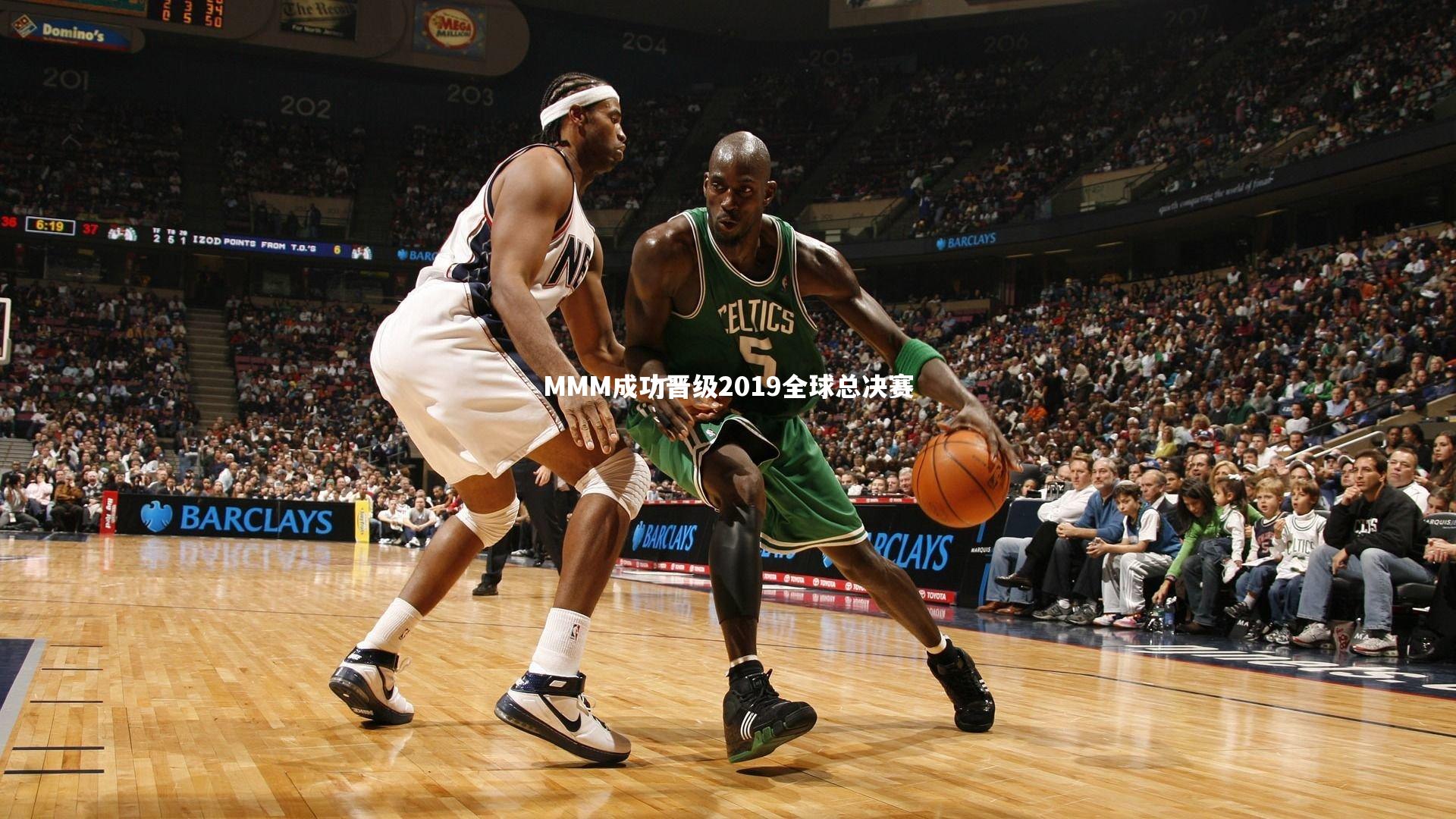 MMM成功晋级2019全球总决赛